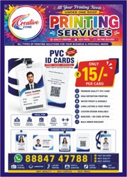 Online Printing Service | Plastic ID Card at Rs. 15 Only | IOWA